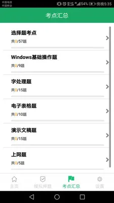 �����һ�����������ֻ���v6.270.1010 ��Ѱ�