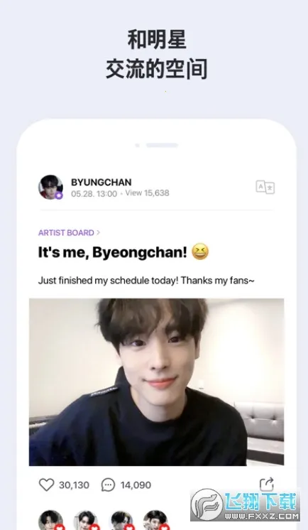 vstar�ռ䰲׿���ֻ���v5.5.10 �ֻ���