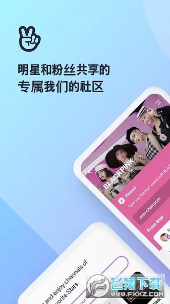 vstar�ռ䰲׿���ֻ���v5.5.10 �ֻ���