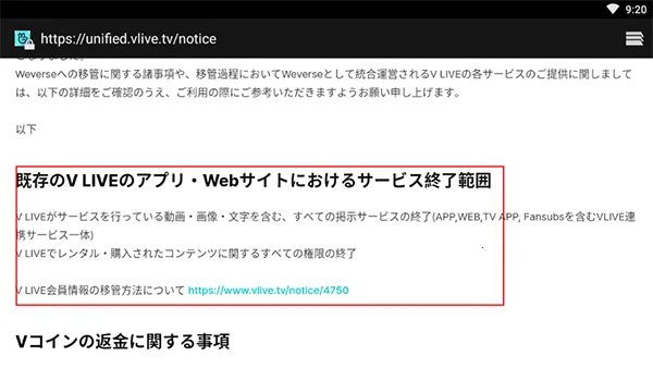 vstar空间安卓版手机版 vstar空间安卓版手机版