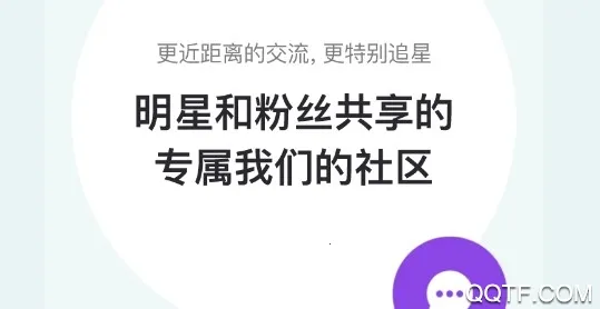 vstar空间安卓版手机版 vstar空间安卓版手机版