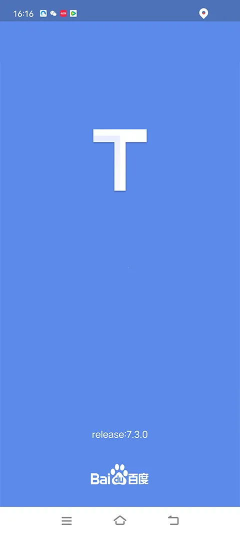 �ٶȵ�ͼ�Լ�v8.2.4 ��׿��