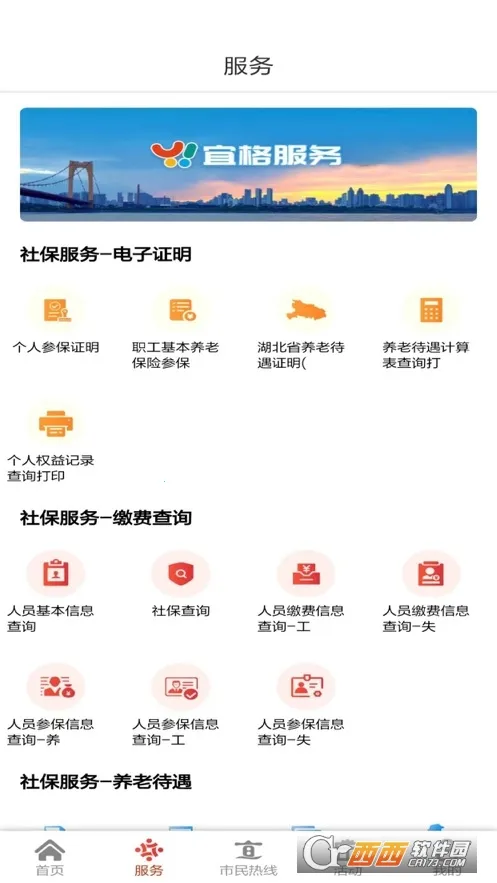 �ҵ��˲�v2.0.119 ��Ѱ�