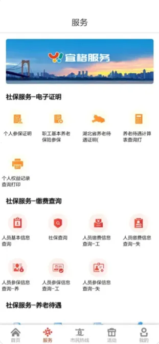 �ҵ��˲�v2.0.119 ��Ѱ�