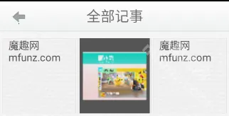 百度云记事本 百度云记事本