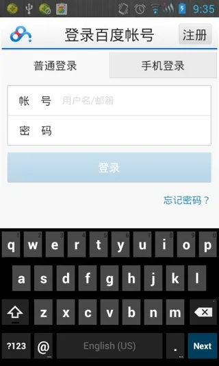 �ٶ��Ƽ��±�v2.1.3 �ٷ�����