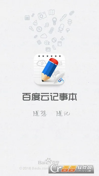 �ٶ��Ƽ��±�v2.1.3 �ٷ�����