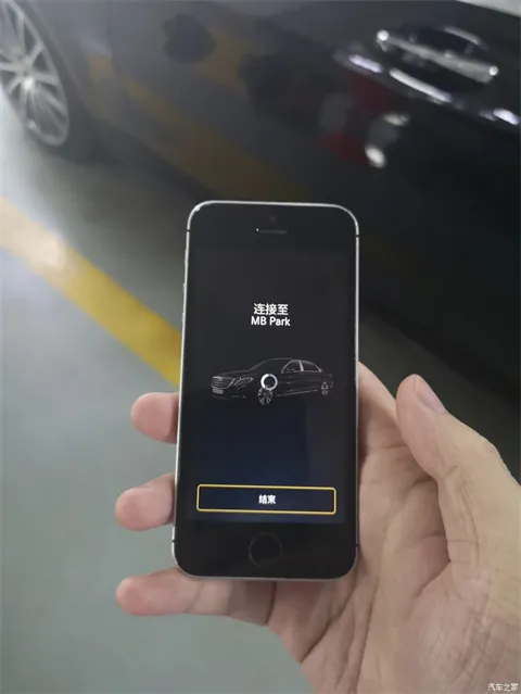 奔驰遥控泊车助手 奔驰遥控泊车助手