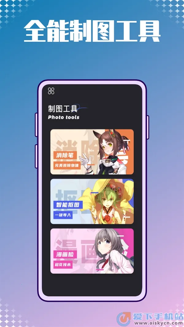 ������ֽͼ��Ѽv1.0.0 ��Ѱ�