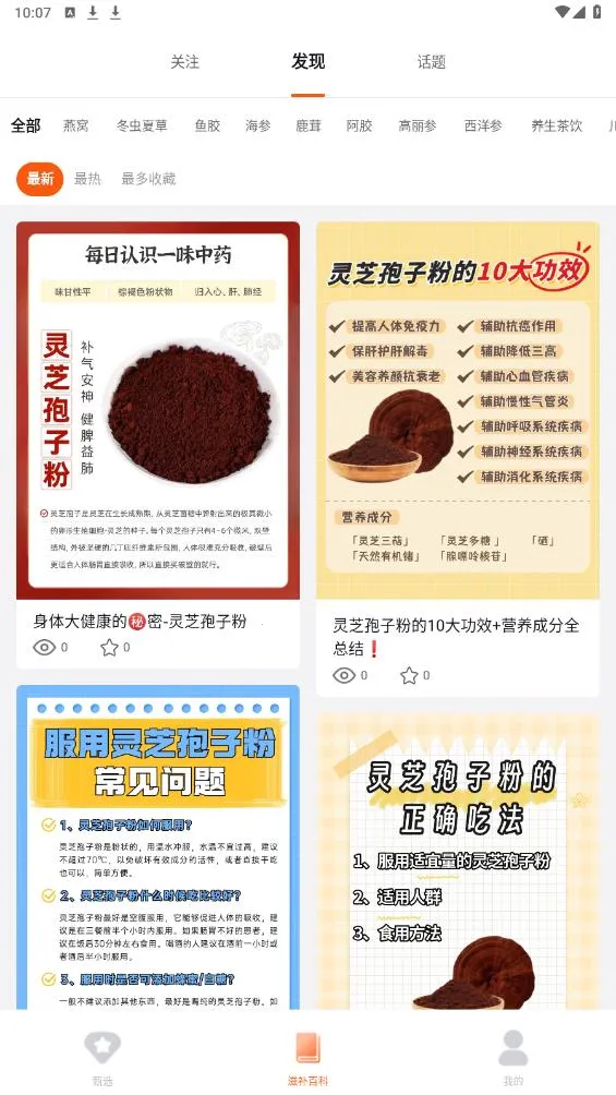 ���̲���׿���ֻ���v1.0.9 ��׿��