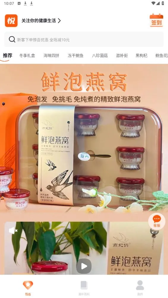 ���̲���׿���ֻ���v1.0.9 ��׿��