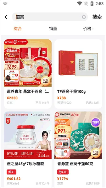 ���̲���׿���ֻ���