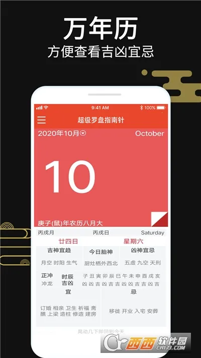 ��������ָ���������ֻ���v3.2 �ٷ�����