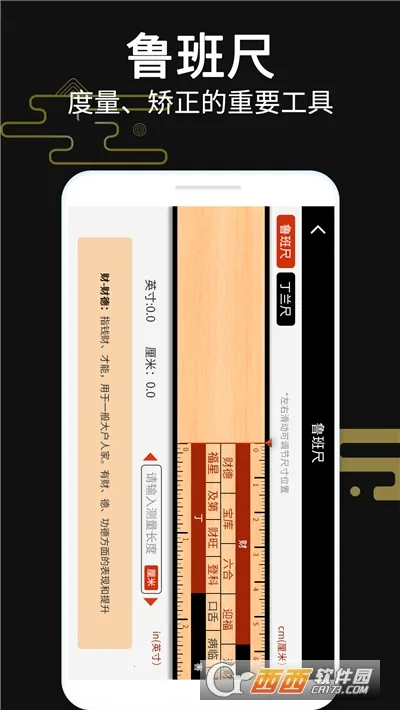 ��������ָ���������ֻ���v3.2 �ٷ�����