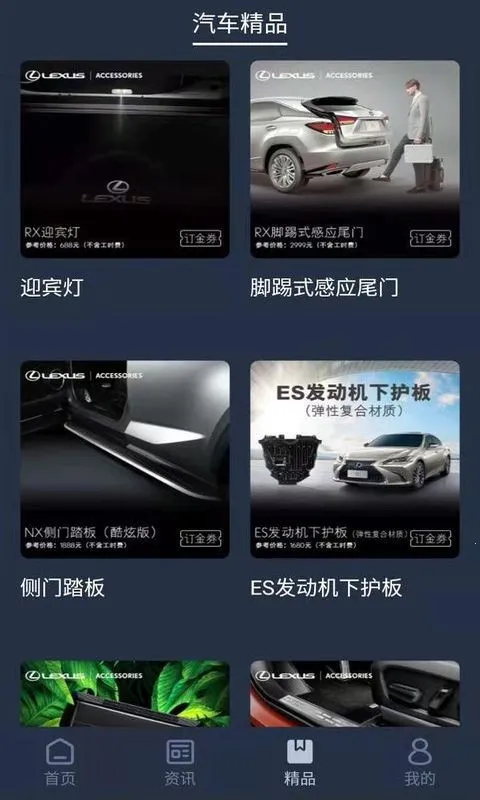 �׿���˹v4.11 �ֻ���