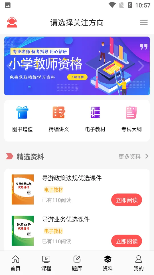 ������У2026���°汾v1.0.0 ��Ѱ�