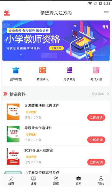 ������У2026���°汾v1.0.0 ��Ѱ�