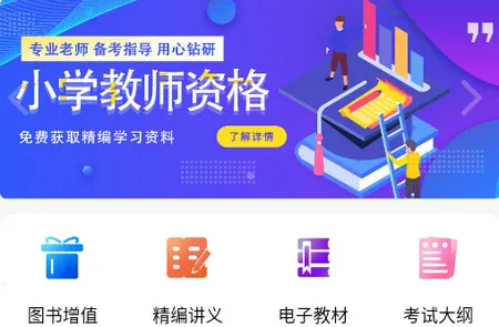 天明网校2026最新版本 天明网校2026最新版本