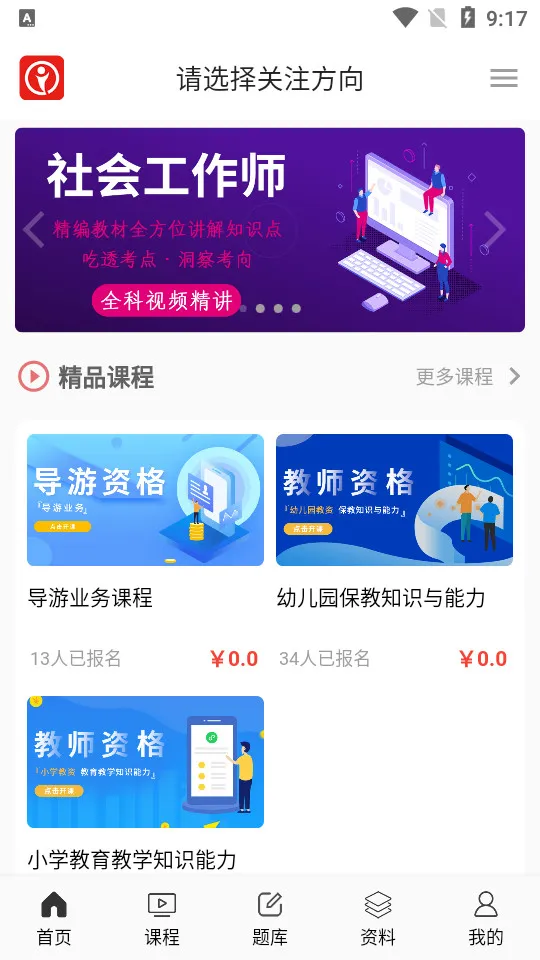 ������У2026���°汾v1.0.0 ��Ѱ�