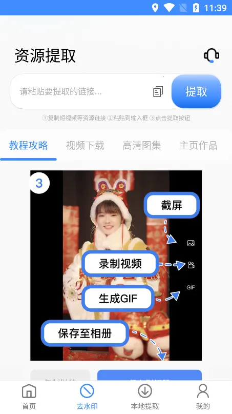 ��èˮӡ��ʦ�����ֻ���v5.3.5 ��׿��