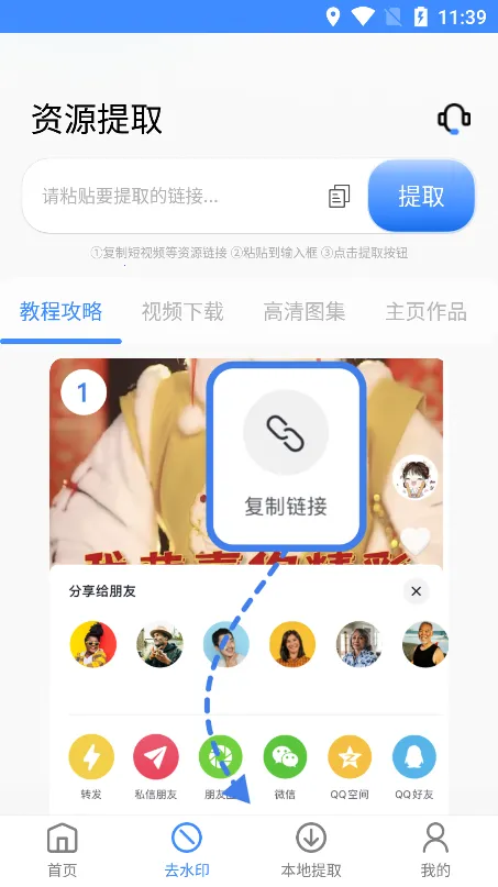 ��èˮӡ��ʦ�����ֻ���v5.3.5 ��׿��