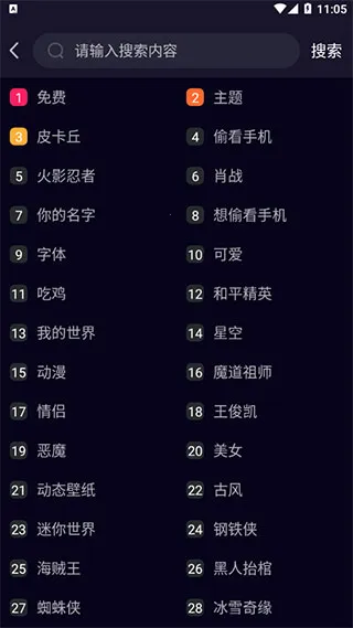 ΢������ֽ2026���°汾