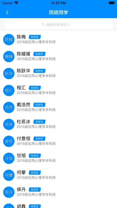 ���ϳ�ҽ��׿���ֻ���v1.1.0.1 �ֻ���