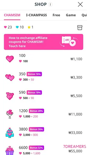 IDOLCHAMP2026���°汾