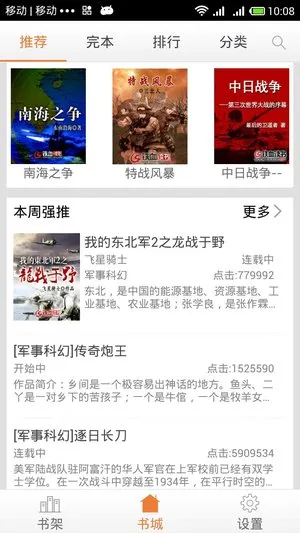 ��Ѫ���鰲׿���ֻ���v2.6.0 �ֻ���