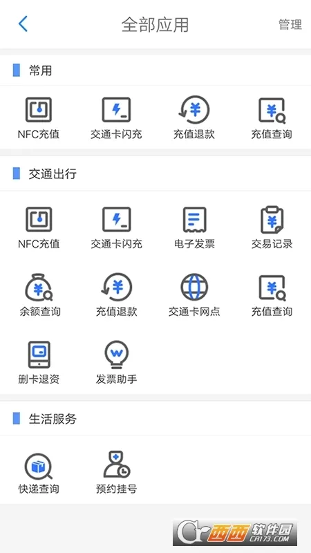 ��������ͨ2026�ٷ����°汾v6.9.5 �ٷ�����