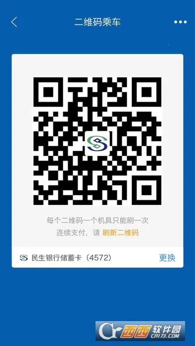 ��������ͨ2026�ٷ����°汾v6.9.5 �ٷ�����