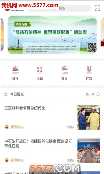 �����Ķ�v2.5.1 ��Ѱ�