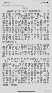 �����Ķ�v2.5.1 ��Ѱ�