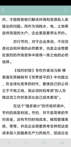 �����Ķ�v2.5.1 ��Ѱ�