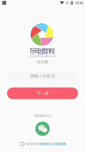 ����΢У�ҳ���2026�ٷ����°汾