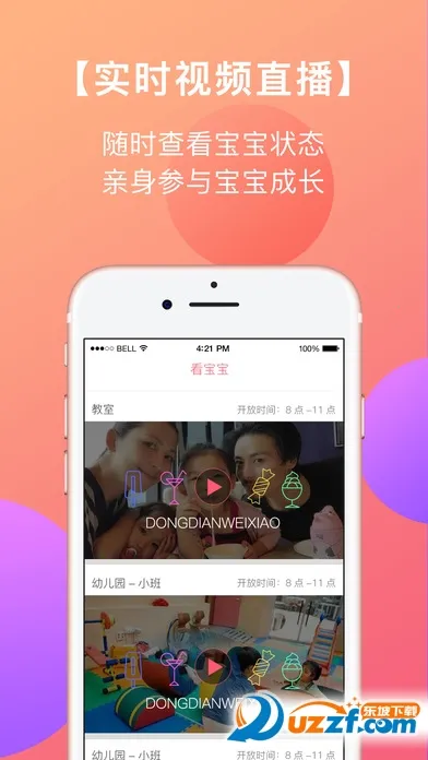 ����΢У�ҳ���2026�ٷ����°汾v7.0.135 ��׿��