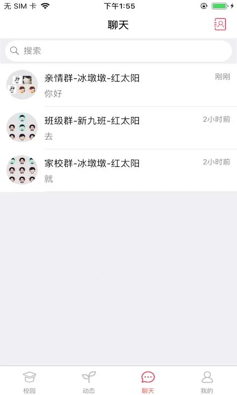 ����΢У�ҳ���2026�ٷ����°汾v7.0.135 ��׿��