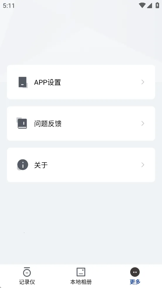 �ɳ������г���¼��v1.0.73.240401 �ֻ���