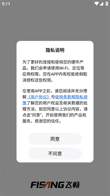 �ɳ������г���¼��v1.0.73.240401 �ֻ���