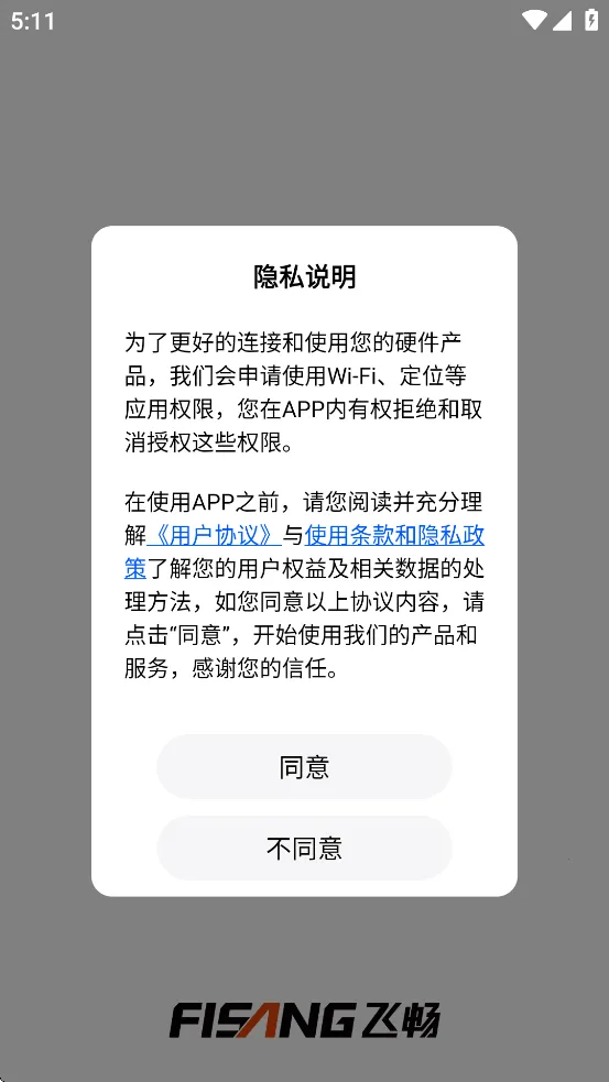 �ɳ������г���¼��v1.0.73.240401 �ֻ���