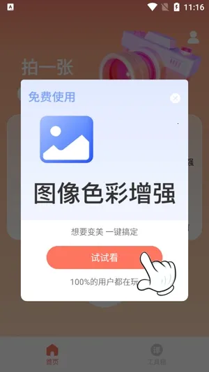 �������2026���°汾