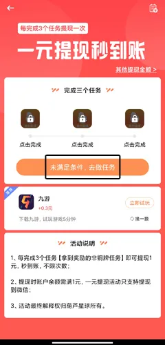 葫芦星球2026官方正版 葫芦星球2026官方正版