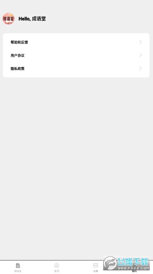 �����������ֻ���v1.0 ��Ѱ�