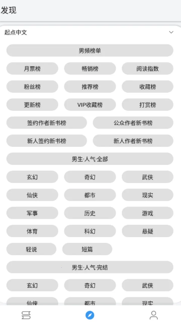 �ʵ�С˵2026���ذ�װv1080 ��Ѱ�