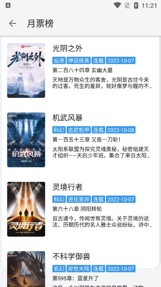 �ʵ�С˵2026���ذ�װv1080 ��Ѱ�