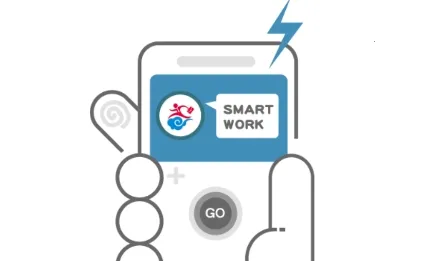 外勤筋斗云 外勤筋斗云