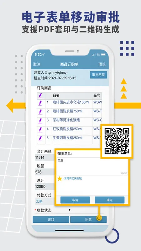 外勤筋斗云 外勤筋斗云