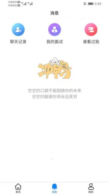 Ƹ��2026�ٷ�����v1.0.3 ��Ѱ�