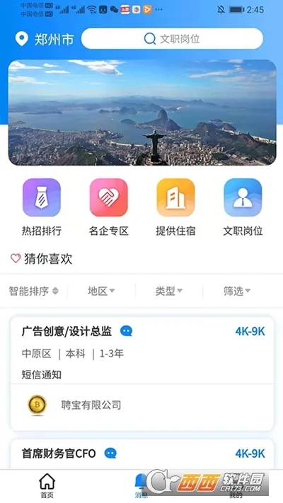 Ƹ��2026�ٷ�����v1.0.3 ��Ѱ�