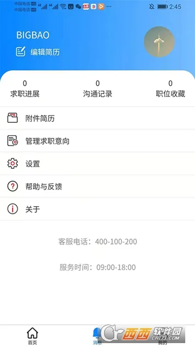 Ƹ��2026�ٷ�����v1.0.3 ��Ѱ�